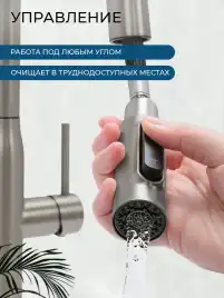 Смеситель для кухни AVS PureRiver 811-171-BN с выдвижным изливом, брашированный никель