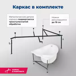 Акриловая ванна Aquanet Mayorca 150x100 L, 205403