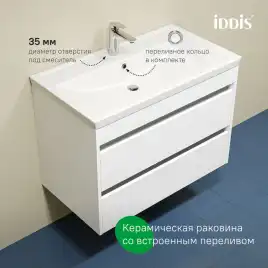Тумба с раковиной IDDIS Zodiac X 80, подвесная, Белая, ZDX80W0i95K