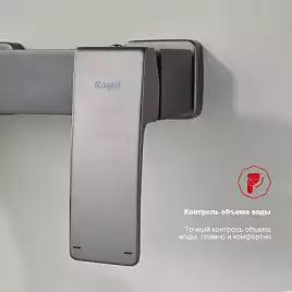 Смеситель для ванны и душа Raglo R01.30.09, Графит матовый