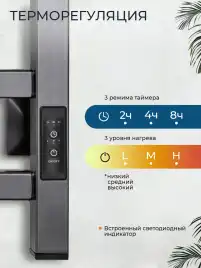 Полотенцесушитель электрический 50x100 AVS Техно с терморегулятором, титановый графит