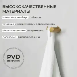 Крючок AVS Slimmer брашированное золото двойной