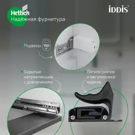 Тумба с раковиной IDDIS Edifice 80, подвесная, Белая, EDI80W0i95K