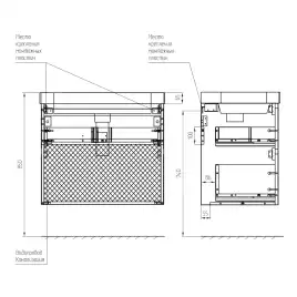 Тумба с раковиной AVS Гармония 80 белая, N821-07-800WG-02-810WG