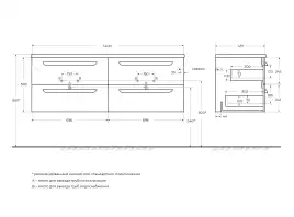 Тумба под раковину Cezares ECO-CER-N 140 см, ECO-CER-N-1400-4C-SO-2-BL (без ручек), Bianco Lucido