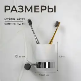 Стакан подвесной AVS Seeme, хром