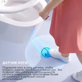 Электронный унитаз-биде ABBER Bequem AC1120S подвесной, белый