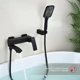Смеситель для ванны и душа Raglo R01.30.06, Черный матовый