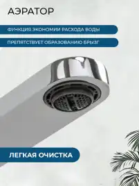 Смесители для раковины AVS Beauty 811-551-CR высокий, хром