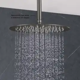 Верхний душ Aquatek  AQ2075BGM, Оружейная сталь