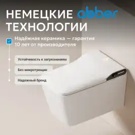 Электронный унитаз-биде ABBER Rechteck AC1215S с инсталляцией AC0101P2