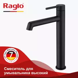 Смеситель для раковины Raglo R20.15.06 высокий, Черный матовый