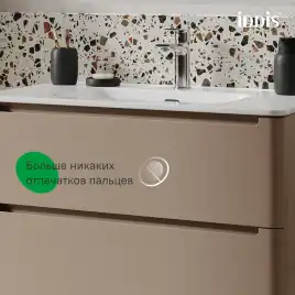 Тумба с раковиной IDDIS Edifice 80, подвесная, Капучино, EDI80C0i95K