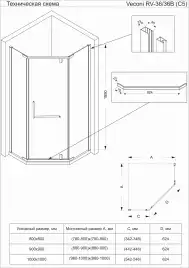 Душевой уголок Veconi Rovigo RV-36B 100х100х195, профиль Черный, стекло прозрачное (RV36B-100-01-C5)