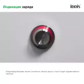 Приставной унитаз  IDDIS Pulse PULIDSEi26 с функцией импульсного смыва, с сиденьем микролифт Белый