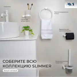 Крючок AVS Slimmer, белый матовый, двойной