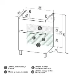 Тумба под раковину Grossman Меркадо 60 напольная, графит матовый (106071)