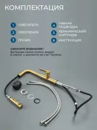 Смесители для кухни AVS 811-191-BG, брашированное золото