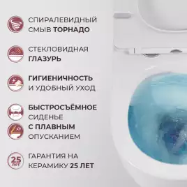 Подвесной унитаз CEZARES STYLUS-TOR CZR-6601-TH-TOR, безободковый, смыв Торнадо, белый