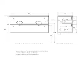 Тумба под раковину Cezares ECO-CER-N 120 см, ECO-CER-N-1200-2C-SO-2-BL (без ручек), Bianco Lucido