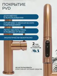 Смеситель для кухни AVS PureRiver 811-171-PG с выдвижным изливом, розовое золото