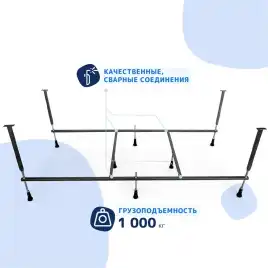 Каркас для ванны Kolpa-San TAMIA 180x80 4100000