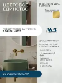 Полотенцесушитель электрический 50x80 AVS Блюз, матовое золото