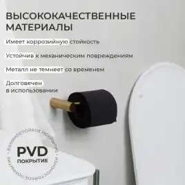 Держатель для туалетной бумаги AVS Slimmer брашированное золото