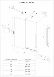 Душевая дверь Veconi Premium Trento PTDW-50G 150 см, PTDW-50G-150-01-C4, профиль Брашированное золото, стекло Прозрачное