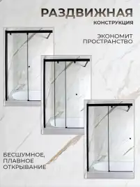 Шторка на ванну AVS Перла 100 L профиль черный матовый, стекло прозрачное, 803-0018-150-5249L-BM-T