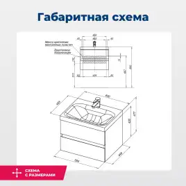 Тумба под раковину Aquanet Беркли 60 белый глянец (2 ящика) 302349