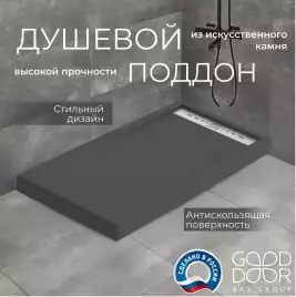 Душевой поддон Good Door Stella 120х80 из искусственного камня, Черный ЛП00066