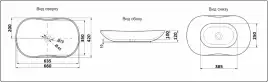 Раковина накладная CeramaLux 660х420х120 9175, цвет Белый