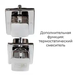 Душевая кабина AvaCan EM2011LEDT 110x110 см, низкий поддон, с крышей