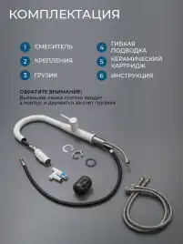 Смеситель для кухни AVS PureRiver 811-171-MW с выдвижным изливом, белый матовый