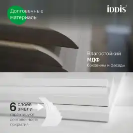 Тумба с раковиной IDDIS Edifice 100, подвесная, Белая, EDI10W1i95K