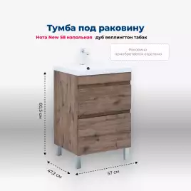 Тумба под раковину Aquanet Нота New 60 напольная, дуб веллингтон табак, 344139