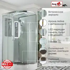 Душевая кабина AvaCan A2912LLED 120x90 см, низкий поддон, с крышей, левая
