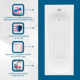 Акриловая ванна Santek Ламма 170х80 1WH501763 прямоугольная, Белая