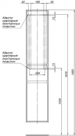 Шкаф-пенал Aquanet Милан 35 дуб рустикальный (с ящиком), 339958