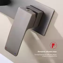 Смеситель для раковины Raglo R01.11.09, встраиваемый, Графит матовый