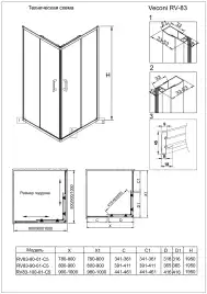 Душевой уголок Veconi Rovigo RV-83 80х80х195, профиль Брашированный алюминий, стекло прозрачное (RV83-80-01-C5)