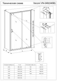 Душевой уголок Veconi Rovigo RV-046 140х110х185, профиль Хром, стекло прозрачное (RV046-140110-01-C5)