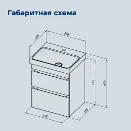 Тумба под раковину Aquanet Слим 50 белый сатин, 346046