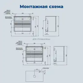 Тумба под раковину Aquanet Арт 75 бежевый, 343967