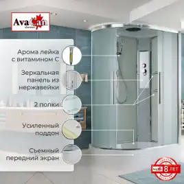 Душевая кабина AvaCan EM3812R 120x80 см, средний поддон, с крышей, правая
