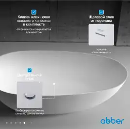 Акриловая ванна Abber 170х80 AB9211, отдельностоящая, Белая глянцевая