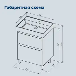 Тумба под раковину Aquanet Nova Lite 2.0 60 напольная, белый глянец, 346336