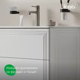 Тумба с раковиной IDDIS Oxford Neo 100, подвесная, Белая, OXN10W0i95K