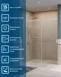 Душевая дверь BelBagno SOFT_CLOSE-2-BF-1-180-C-Cr стекло прозрачное, профиль Хром